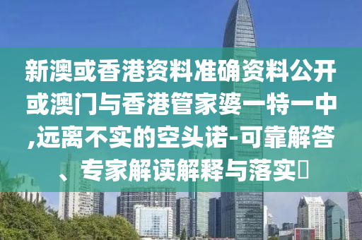 管家婆一码一肖100中奖，玉树临风_SE系列版JCJ1883.4883