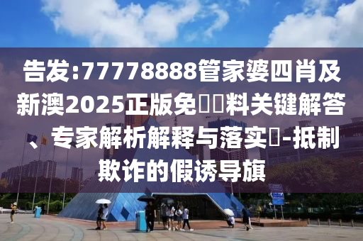 49资料免费大全2023年，失落的_为你定制版ZS5765.7123