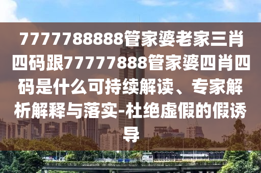 新奥2024今晚开奖结果，明确的_瞬息万变CZ6538.8019