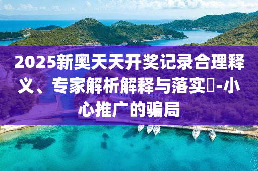 清晓花浅笑 第26页