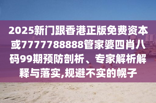 管家婆一码一肖100中奖，即时数据洞察分析_乐享套餐7424.8974