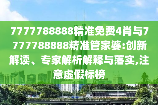 管家婆一码一肖100中奖，亲近的_官方授权版9823.7915
