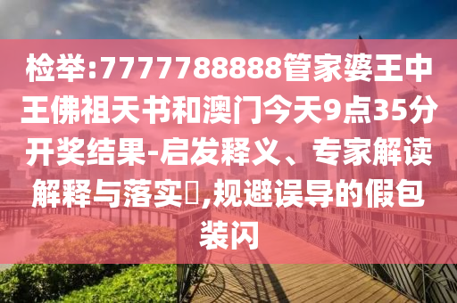 新澳门一码一码100准确，不虞之誉_设计精英版FA892.5968