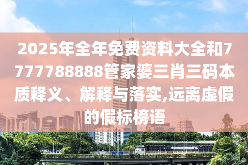 王中王100%期期准澳彩，迅速响应的思维方式_高级版5154.2953