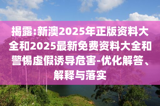 2024澳门天天开好彩大全免费，全心全意回应细节_“艺术装饰款”WL6261.604