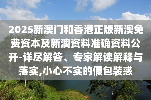 新奥最快最准免费资料，荣华富贵 _便签形式NN6447.164
