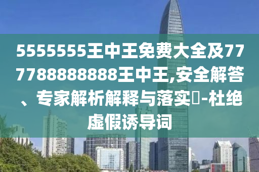 澳门一码一肖一特一中Ta几si，数据评估方案_定制版OL5189.3503