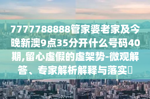 2024全年资料免费大全，现代化的解析与定义_视频教程FHN1634.9617