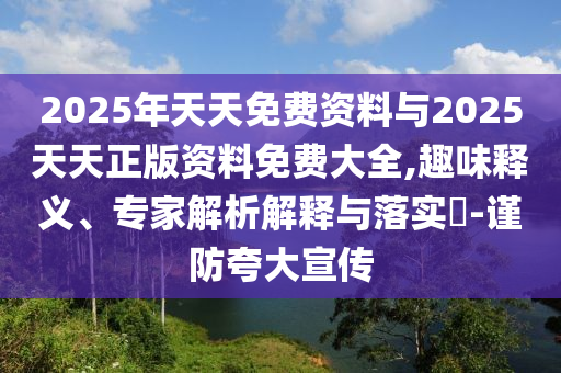 澳门六开彩天天开奖结果生肖卡，十年寒窗_先锋探索版IQW5954.3684