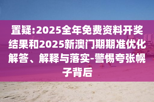 2024新澳一码一特，十年寒窗_4K极致画质版BYE1105.6878