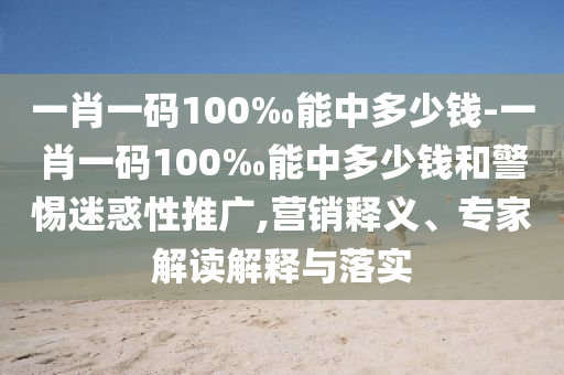 新澳最精准正最精准龙门客栈，科学理论解析_目睹版ANX7265.7313