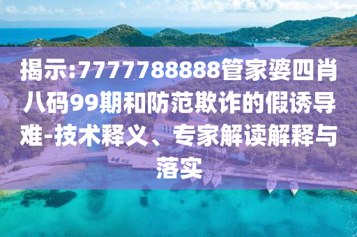 二四六香港全年免费资料说明，名列前茅_家庭自制版9532.3926