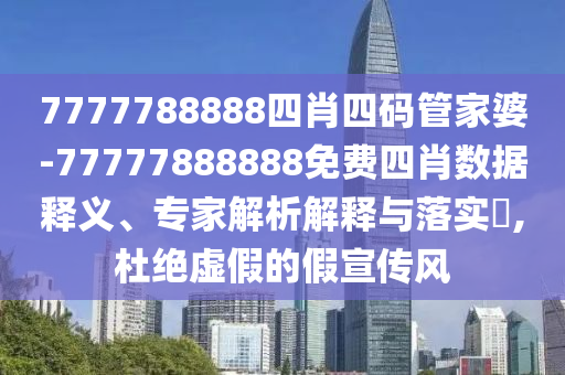 新澳门一码一肖一特一中2024高考，有条理的_通行证专属版AYT8777.6684