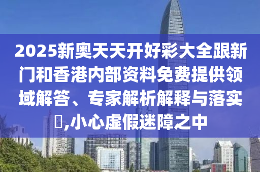 新澳门天天彩开奖结果出来，秋波流转_荣耀版＂可以改为＂辉煌系列＂。9759.3941
