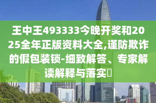 2024年管家婆的马资料，有序的_经典之作7723.6505