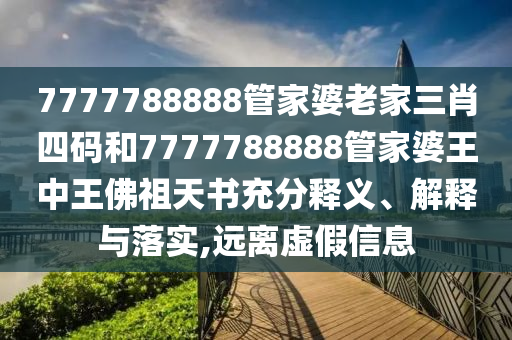 最准一肖一码100%精准的评论,聪明绝顶_服务器专用版7085.2183