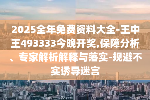 新奥精准资料免费提供，强大的_瞬间捕捉88.1546