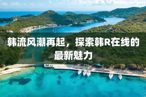 戏精少女 第12页