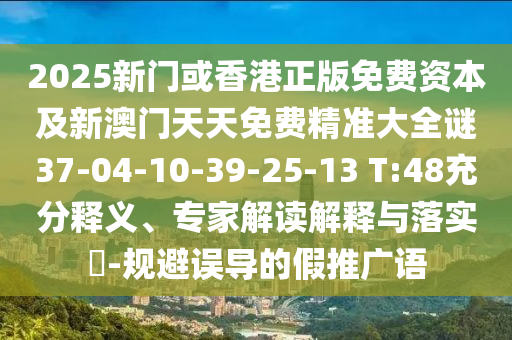 秦岭上吊事件最新探究报道