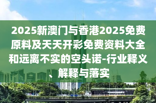 革新工艺引领包装行业新潮流，最新纸管机亮相，重塑行业标杆