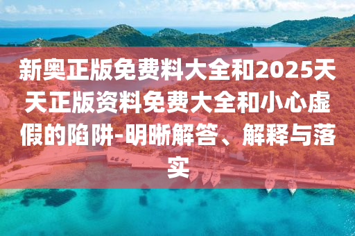 新乡市最新常委概述与调整动态
