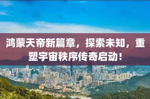 狐狸已成精 第10页