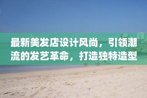 人善变心难辨 第8页