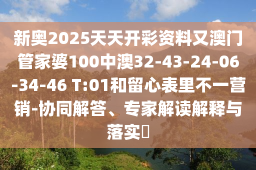 打边炉最新趋势，火锅文化的演变与创新
