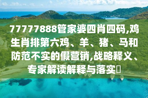狂热力量背后的追求者，最新狂魔的诞生与力量