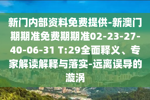 音乐才子王琪重塑流行风潮，最新作品引领潮流风向标