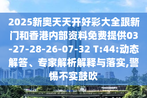 晚玲最新风采，时代之光下的璀璨明珠展示