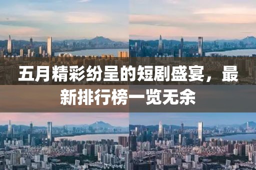 卿已陌上醉 第2页