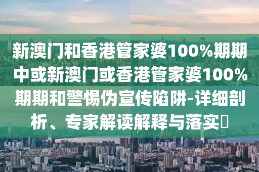 最新保健按摩，重塑健康的秘密武器之道