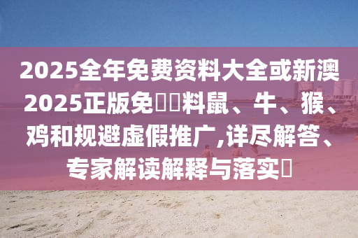 古镇最新疫情，挑战与希望并存之际