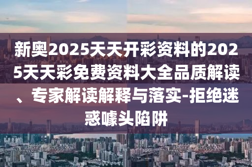 最新碰撞合集，激情与创新交汇的探索之旅