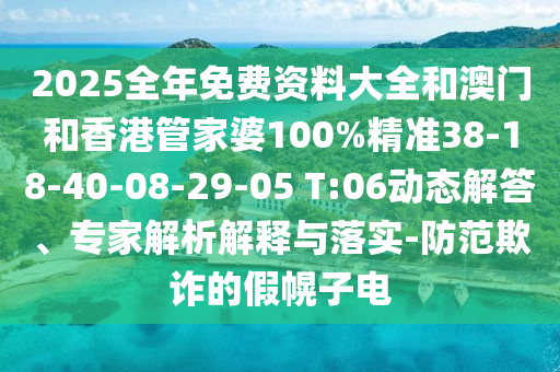 武打剧最新趋势，创新与突破的热血江湖