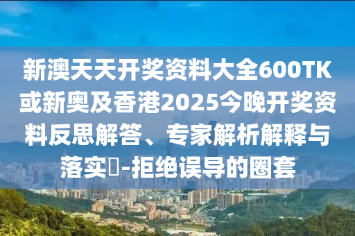 最新窦摘，探索与洞察的洞察