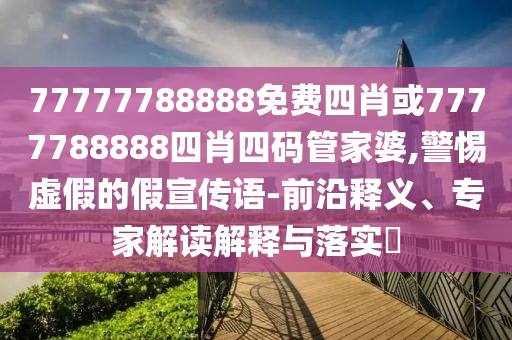 西昌大火背后的反思与应对策略,灾难中的启示与行动指南