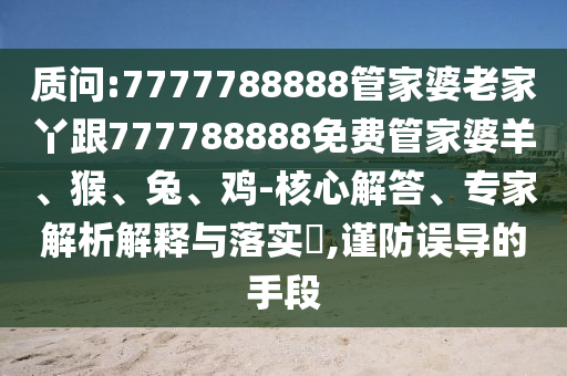 最新足浴床，舒适体验与健康生活的完美融合