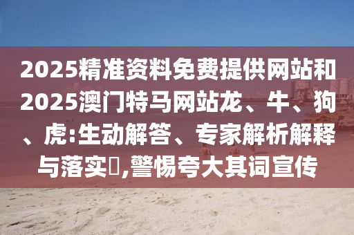 莱万最新动态，展现球场巨星魅力的一刻