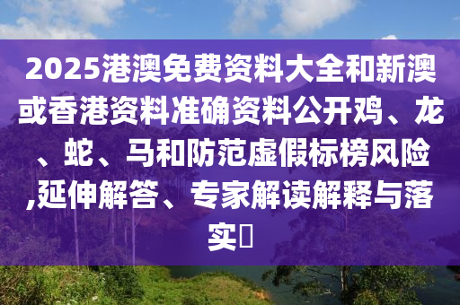 金昌最新通知，推动城市发展与民生改善的重大公告