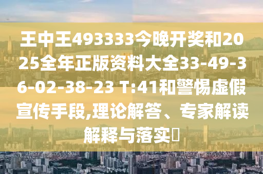 孟案最新进展及深度解析报告