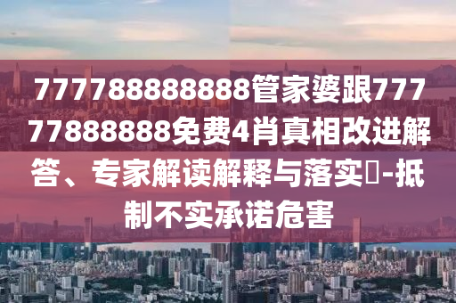 最新拜师礼仪，传承与创新的文化交融