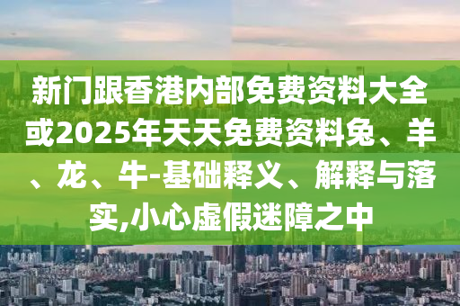 最新鼻饲视频教程，全程解析鼻饲过程及其重要性