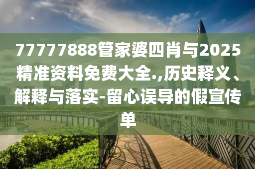 引领科技前沿，最新保持器革新力量揭秘