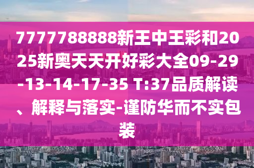 CBA球员最新动态，新星崛起与赛场风采闪耀