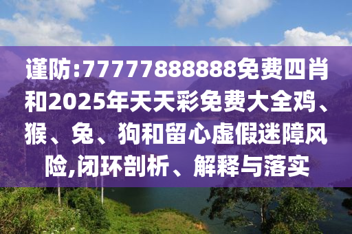 陇县最新疫情，坚定信心，共同抗击疫情难关
