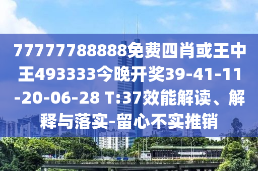 郑智，足球传奇的新篇章开启