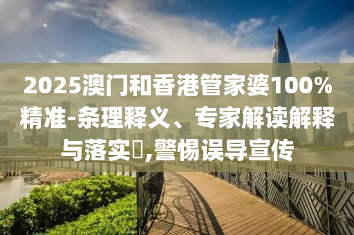 社旗最新通告解读，引领未来发展的重要信息汇总
