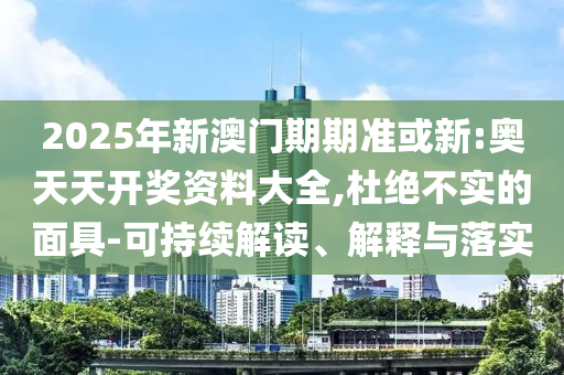 延寿最新疫情，抗击前线，守护生命之光的光辉战役
